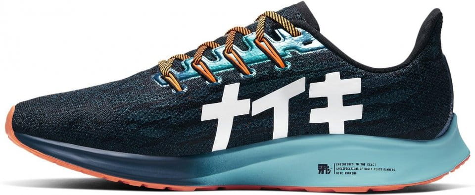 Pánské běžecké boty Nike Air Zoom Pegasus 36 Hakone Ekiden